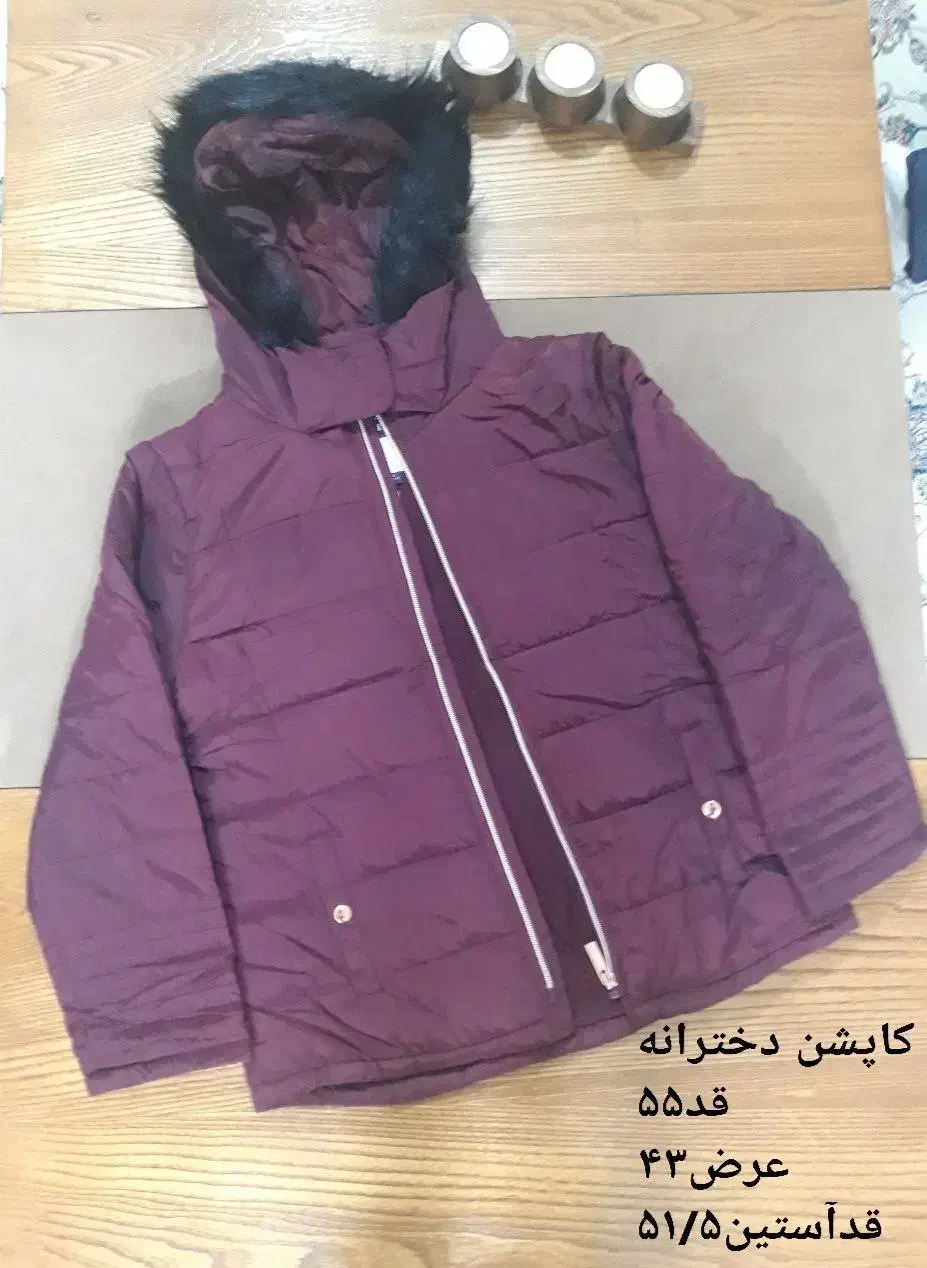 کاپشن بچگانه|کفش و لباس بچه|اراک, |دیوار