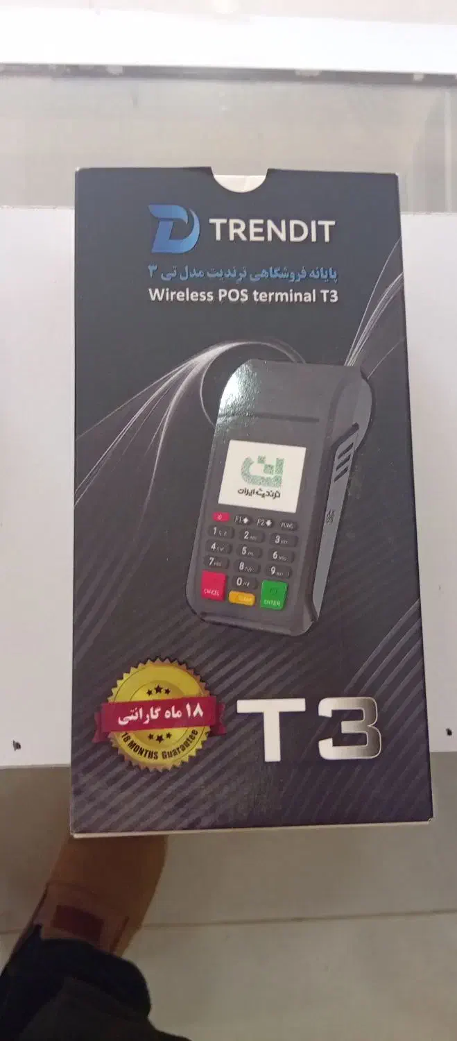 سخن گو|تبلت|مهاباد (آذربایجان غربی), |دیوار