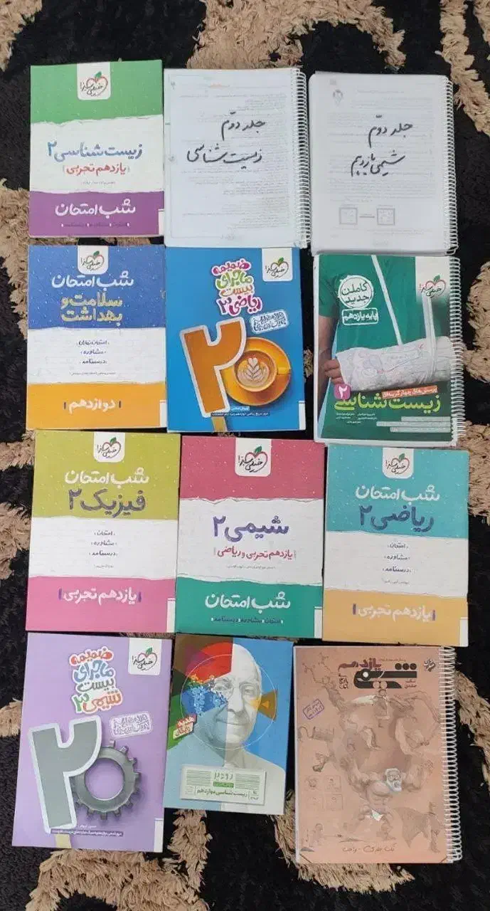 مجموعه کتاب های کنکور تجربی|کتاب و مجله آموزشی|محمدشهر, شهرک پیام (مهرالبرز)|دیوار