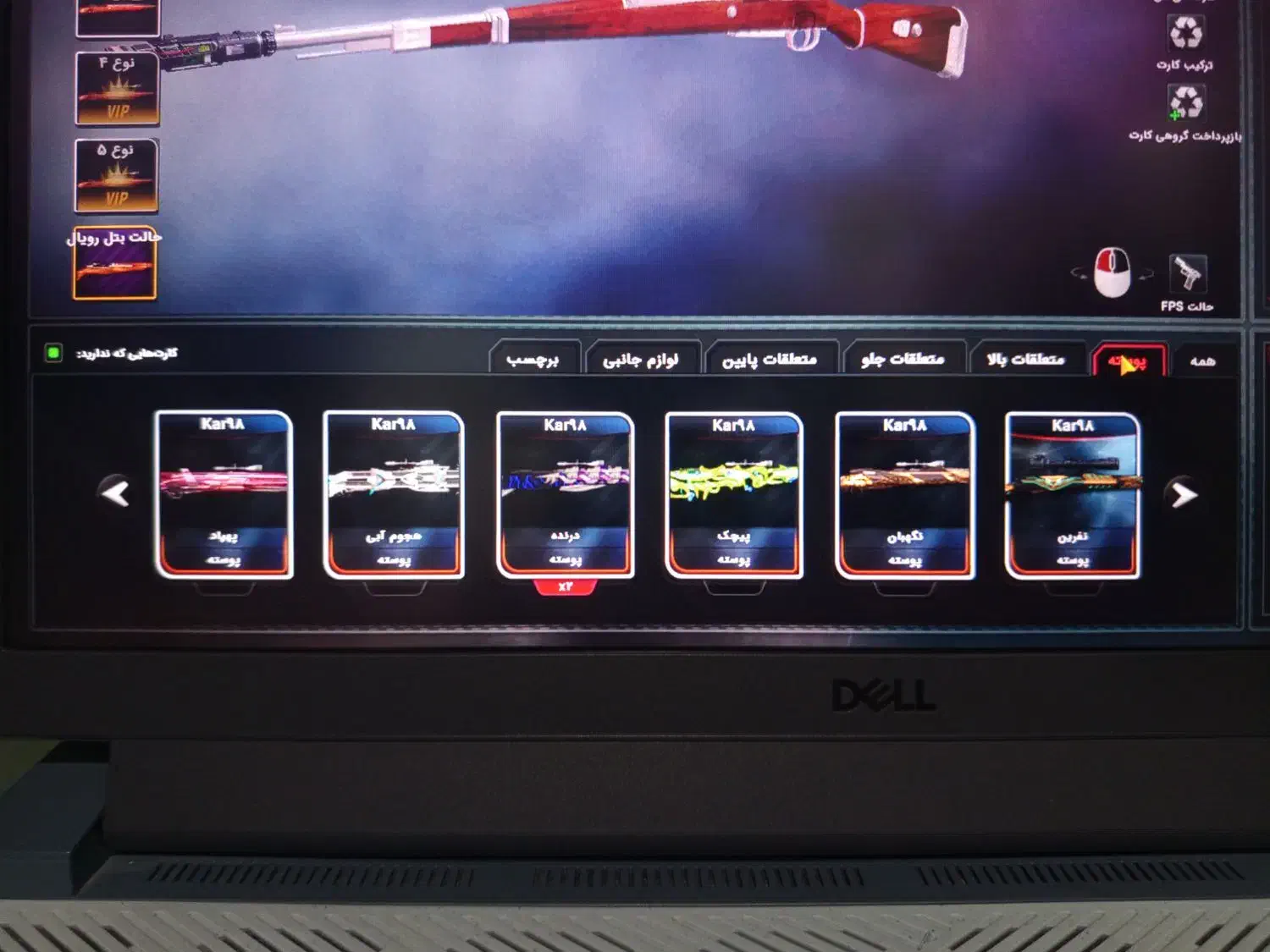 اکانت زولا|کنسول، بازی ویدئویی و آنلاین|قم, چهل درخت‎|دیوار