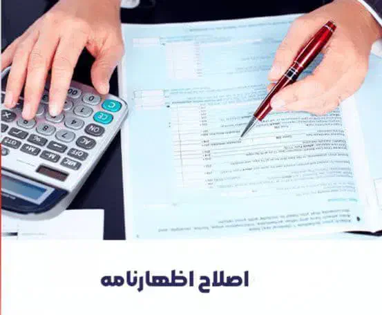 امور حسابداری|خدمات مالی، حسابداری، بیمه|بندرعباس, |دیوار