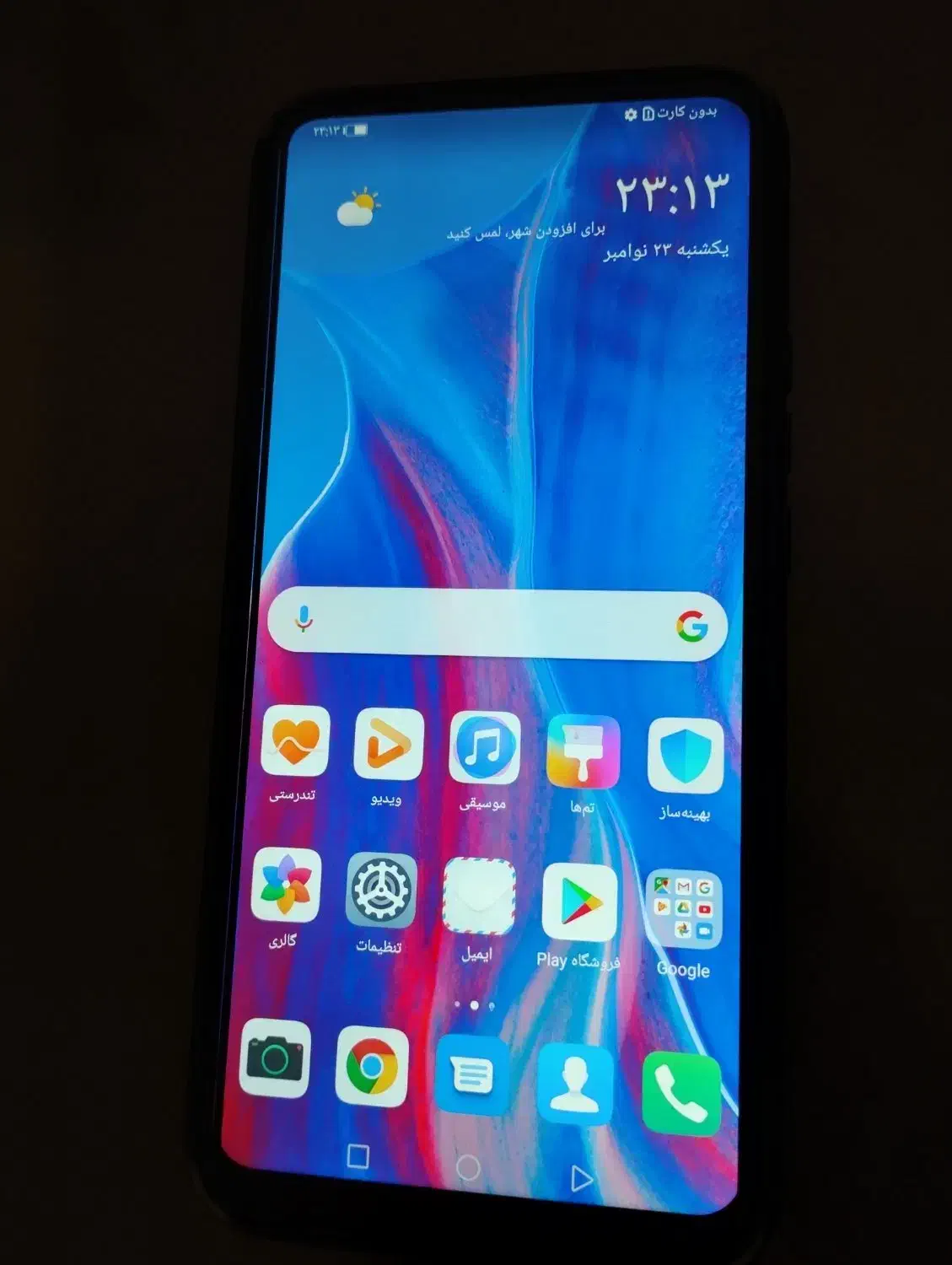 گوشی huwaei y9 prime 2019|موبایل|بندر ماهشهر, |دیوار