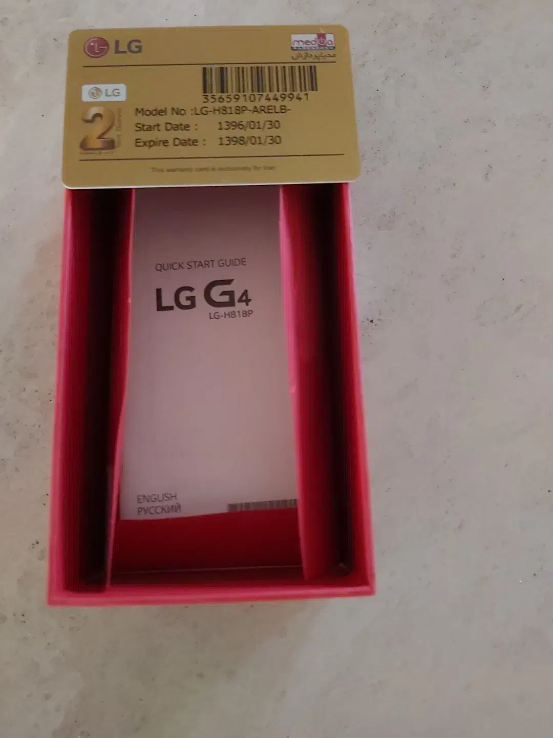 گوشی LG  G4 کره اصل ۳۲ گیگ دو سیمکارت|موبایل|اردکان, |دیوار