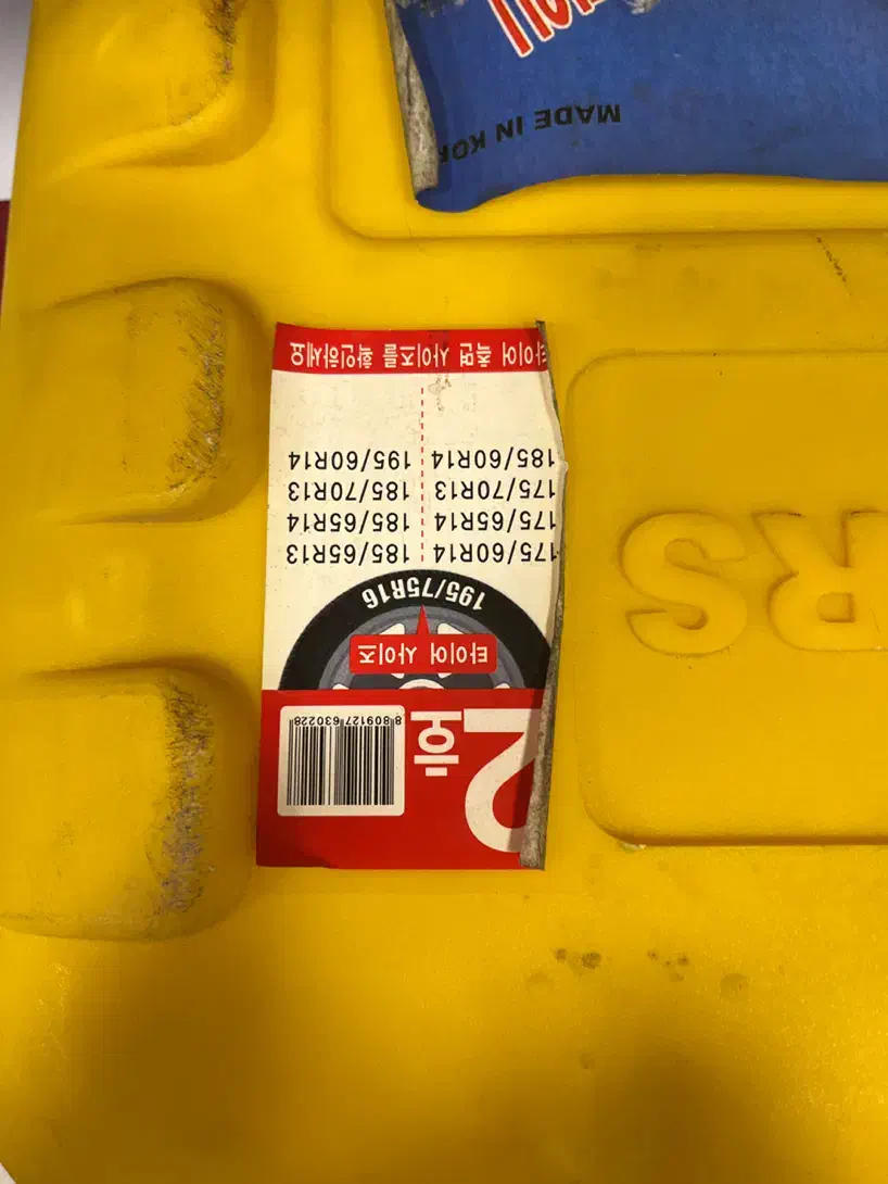 زنجیر چرخ|قطعات یدکی و لوازم جانبی|تهران, پاسداران|دیوار