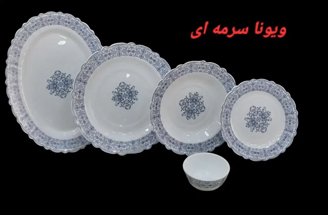 آرکوپال  25پارچه گرد|ظروف سرو و پذیرایی|بجنورد, |دیوار