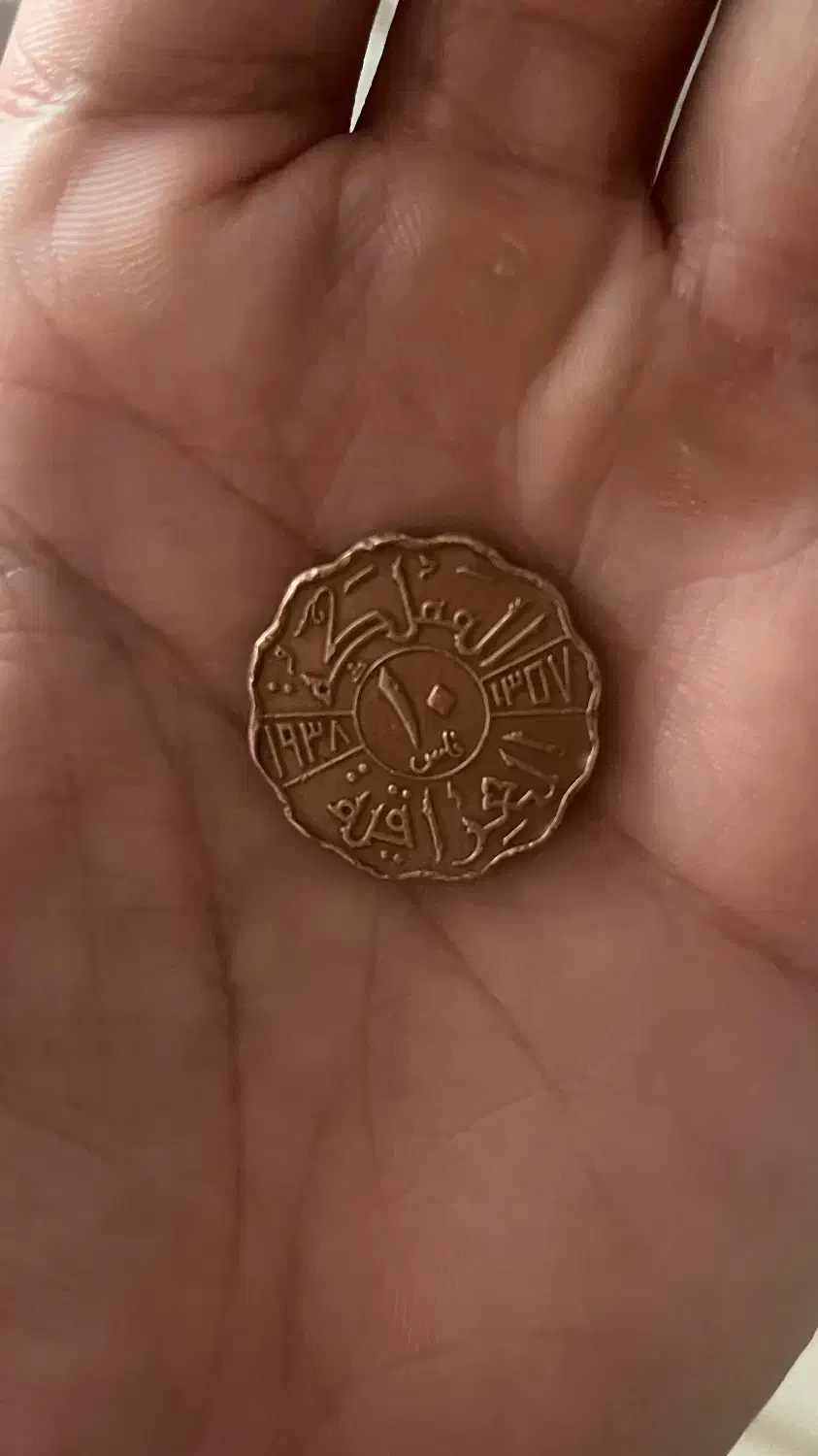 سکه|کلکسیون سکه، تمبر، اسکناس|کرج, فاز ۴ مهرشهر|دیوار