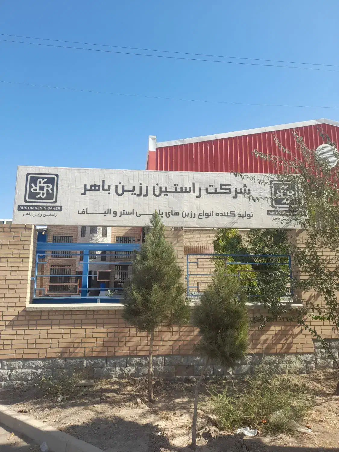 استخدام نیروی تولید|استخدام صنعتی، فنی، مهندسی|اشتهارد, |دیوار