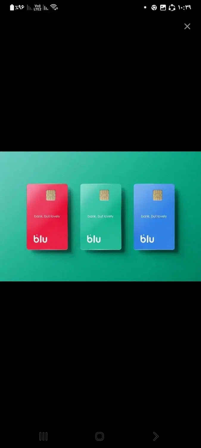 بلو|کارت هدیه و تخفیف|خرمشهر, |دیوار