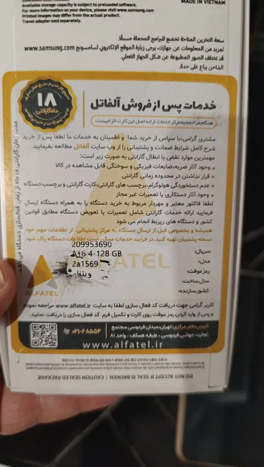 گوشی A16ویتنام|موبایل|تهران, استقلال|دیوار