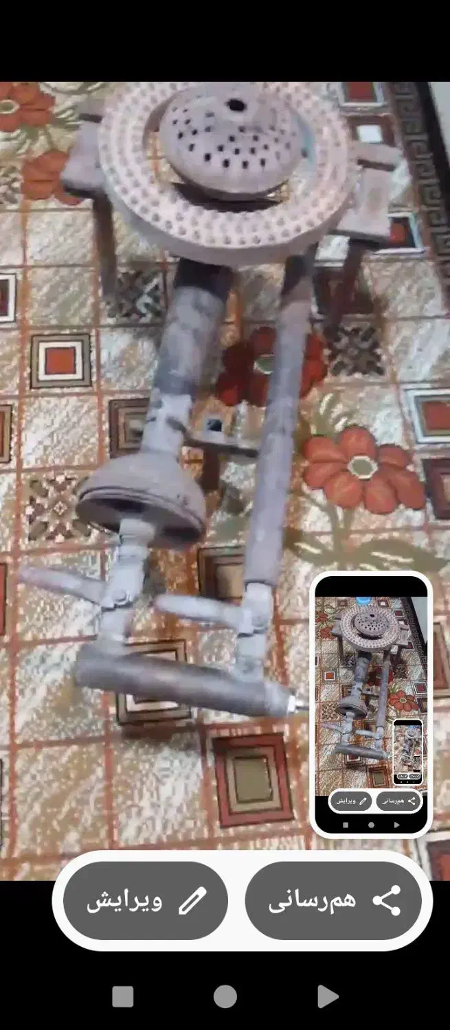 مشعل بزرگ|بخاری، هیتر، شومینه|ماهدشت, |دیوار