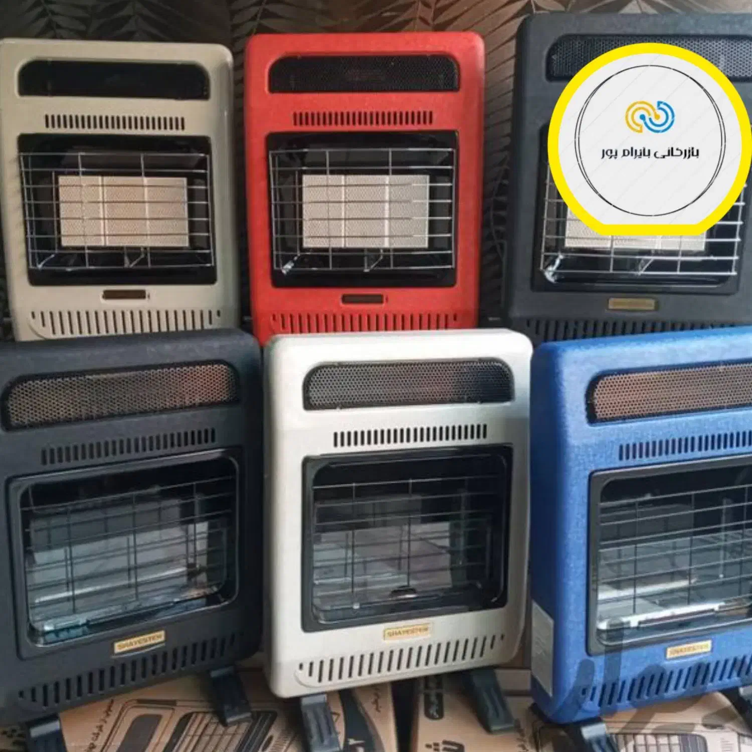 بخاری بدون دودکش|بخاری، هیتر، شومینه|بوکان, |دیوار