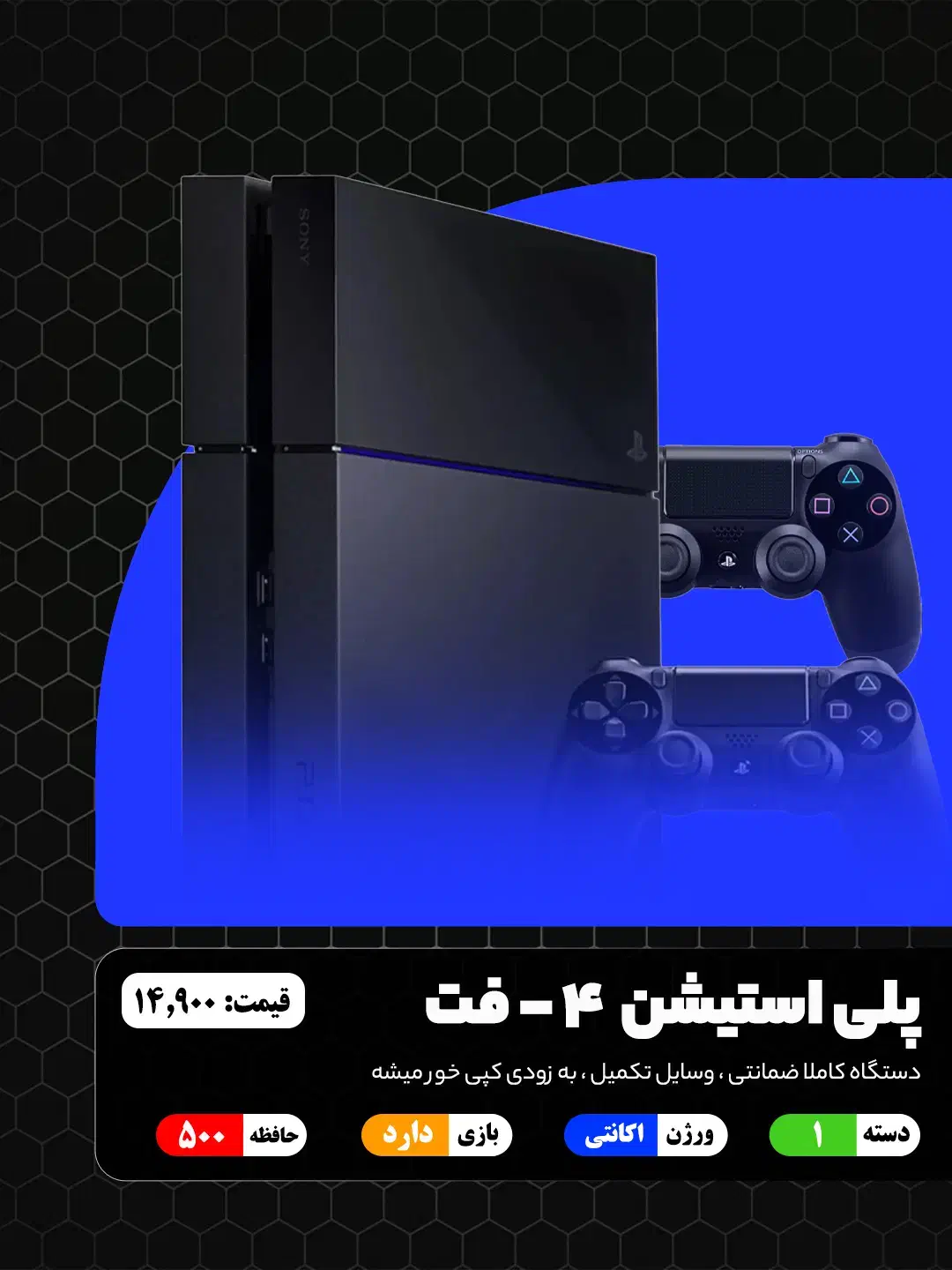 پلی استیشن / ایکس باکس / زیر قیمت بازار|کنسول، بازی ویدئویی و آنلاین|سنندج, |دیوار