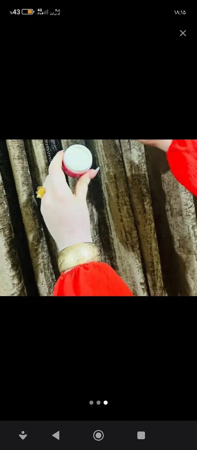 کرم عالی تضمینی|آرایشی، بهداشتی، درمانی|شهر بابک, |دیوار