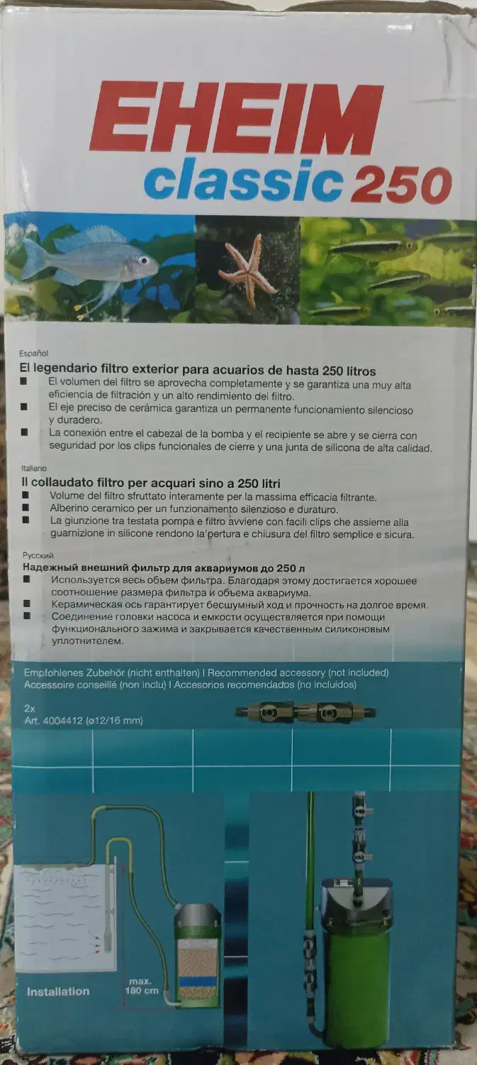 فیلتر تصفیه آکواریوم EHEIM-250|لوازم جانبی حیوانات|تهران, باغ خزانه|دیوار
