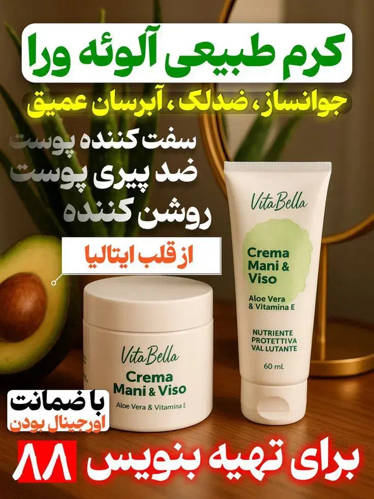 هدیه برای روز مادر|آرایشی، بهداشتی، درمانی|سبزوار, چهارراه فرودگاه|دیوار