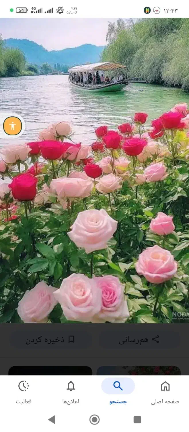 نگهبان شب با جای خواب|استخدام سرایداری و نظافت|مشهد, رسالت|دیوار