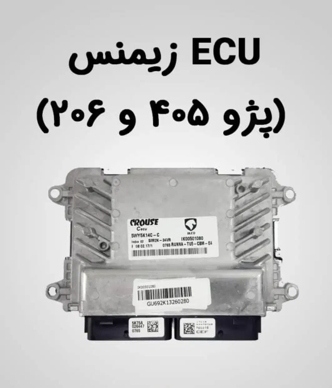 فروش و تعمیرات و برنامه ریزی تخصصی ECU|قطعات یدکی و لوازم جانبی|تبریز, |دیوار