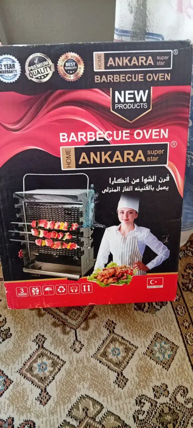 کباب پز|اجاق گاز و لوازم برقی پخت‌وپز|ارومیه, |دیوار