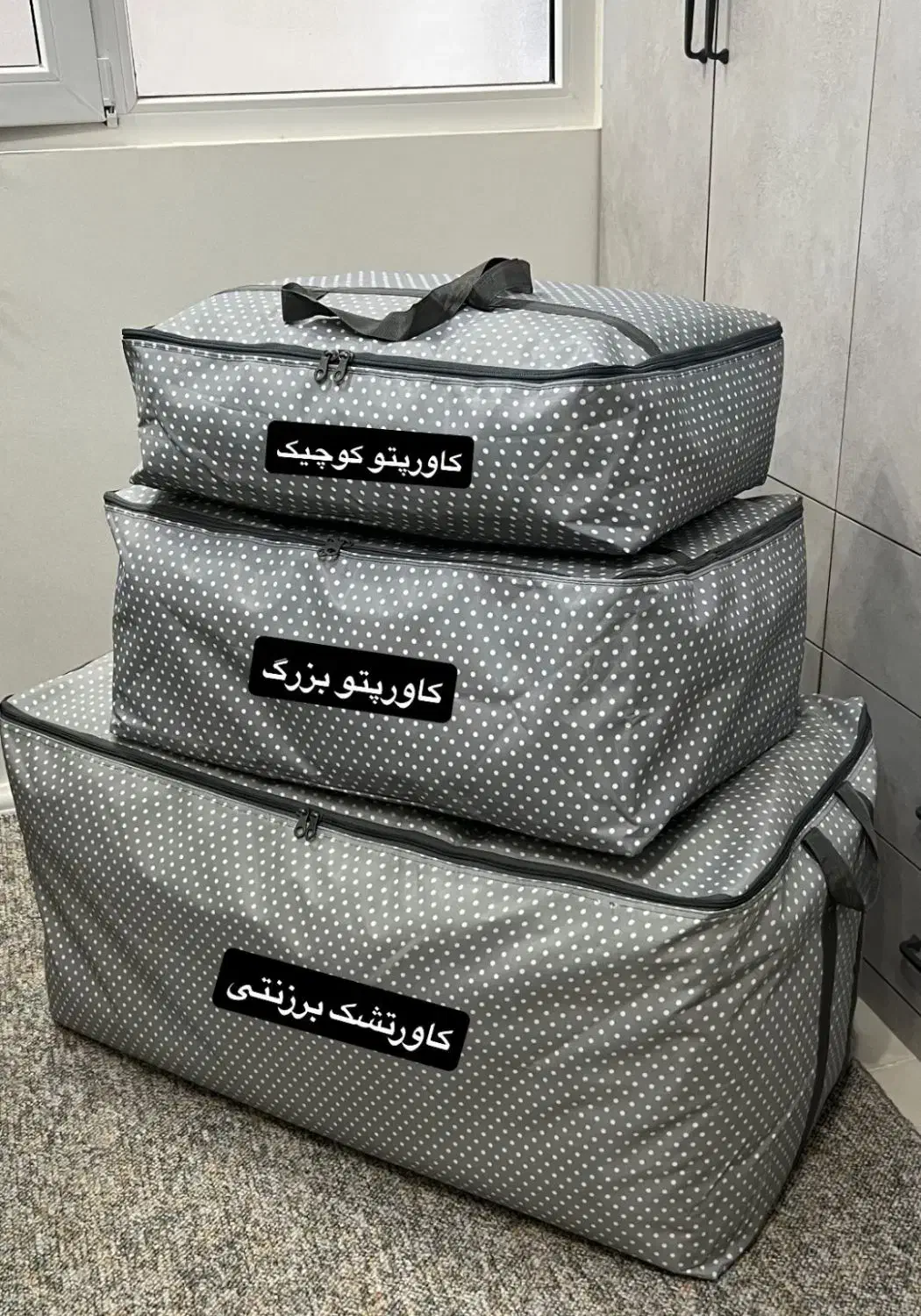 کاور تشک و کاور پتو ضدآب برزنتی|رختخواب، بالش، پتو|تهران, مهرآباد جنوبی|دیوار