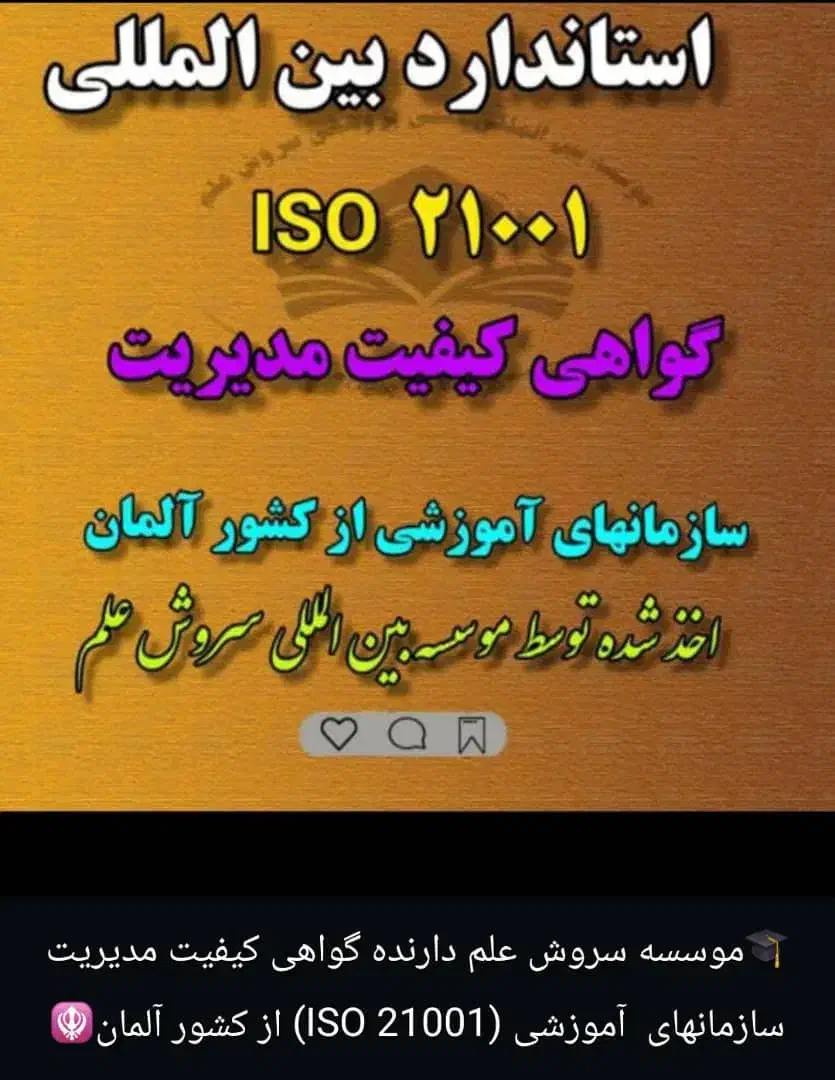 صدور مدارک معادل از دیپلم تا دکتری|خدمات آموزشی|اردبیل, |دیوار