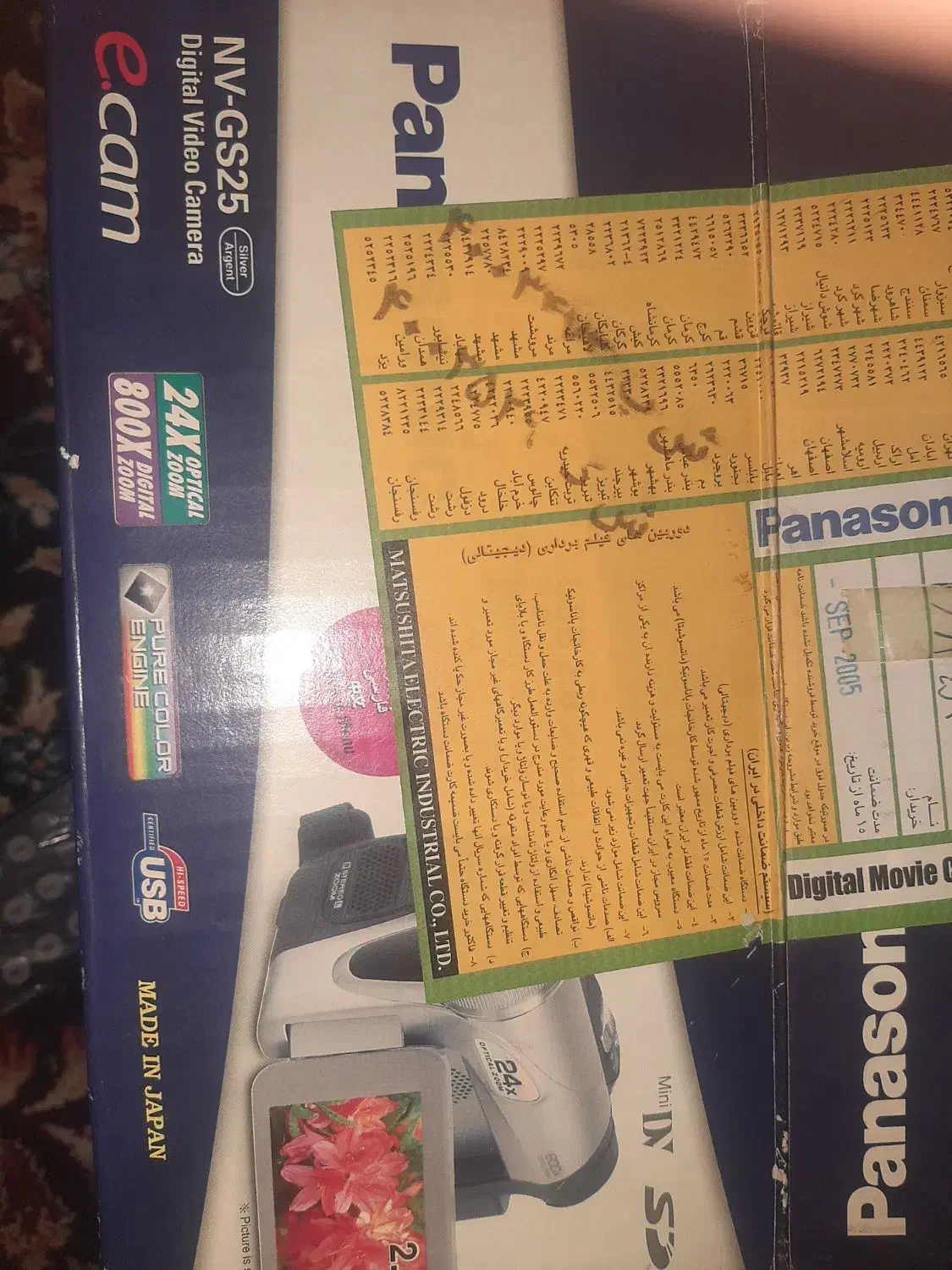 دوربین پاناسونیک نو|دوربین عکاسی و فیلمبرداری|فردوسیه, |دیوار