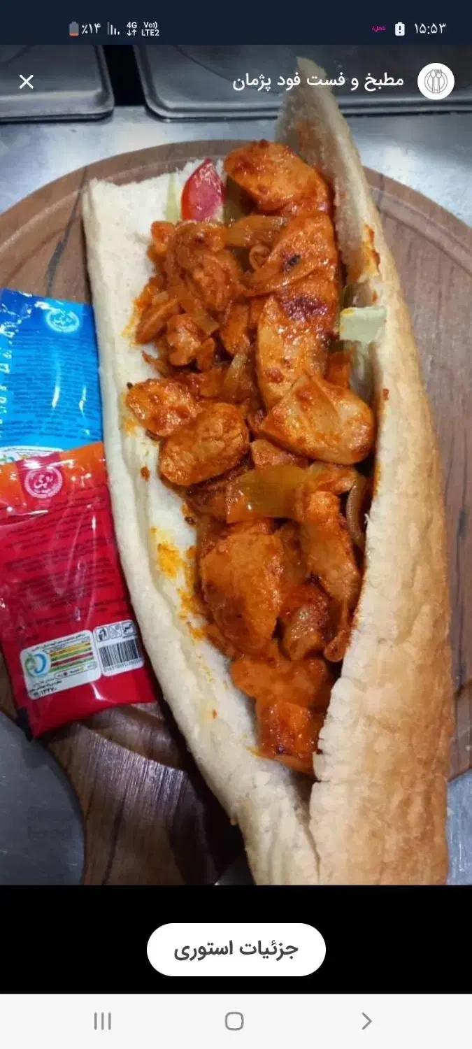 همکار آقا جهت کار در آشپزخانه|استخدام خدمات فروشگاه و رستوران|فردیس, شهرک ناز|دیوار