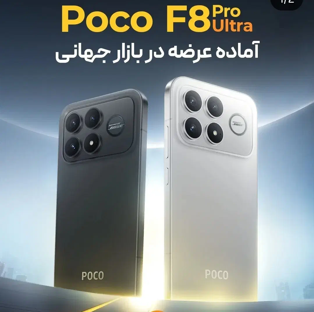 پوکو f8 pro/۱۲/۵۱۲/بدون پیش۱۵ ماهه/اسدی اقساطی|موبایل|پرند, فاز ۲|دیوار