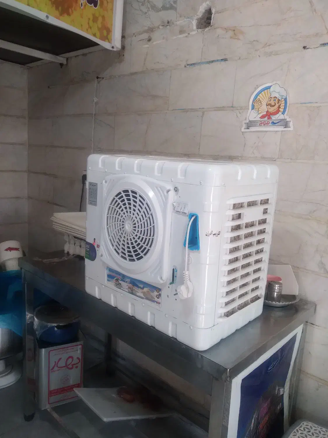 کولر آبی|کولر آبی|تهران, خاوران|دیوار