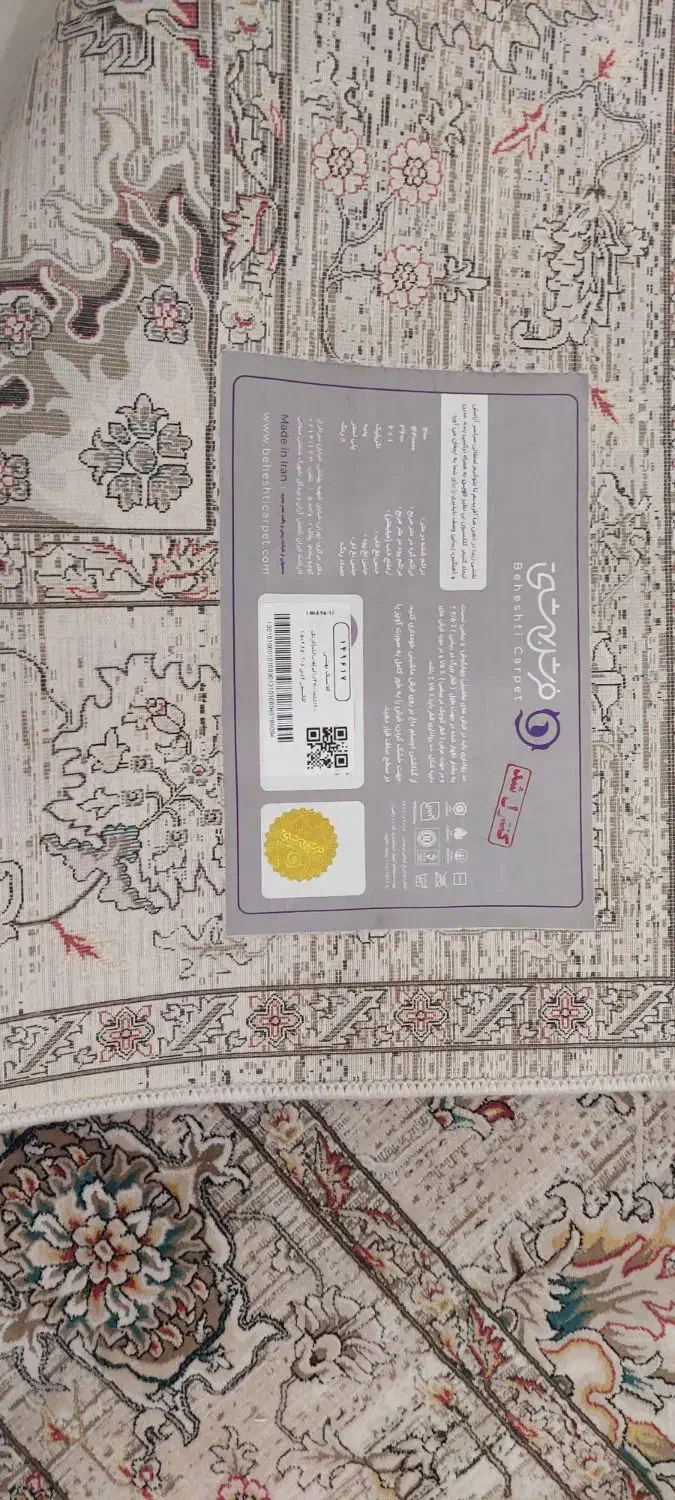 فرش اکرلیک ۴ متری ۱۲۰۰ شانه بهشتی|فرش|تهران, مدائن|دیوار