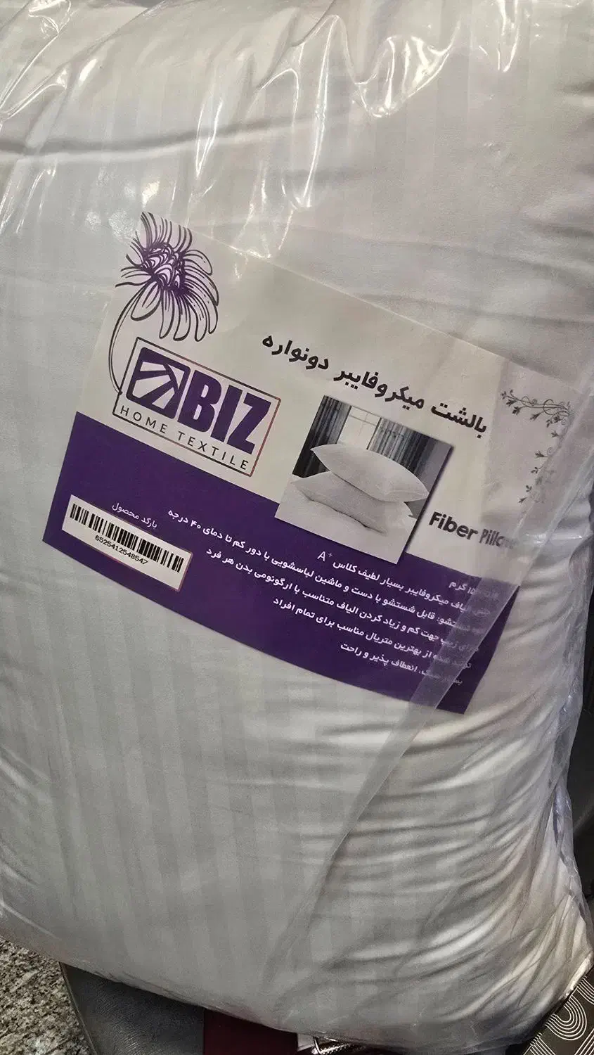 بالشت طبی ابریشم الیاف ضدحساسیت|رختخواب، بالش، پتو|اهواز, گلستان|دیوار