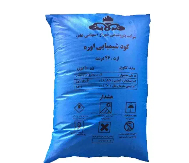 کود|حراج|رودان, |دیوار