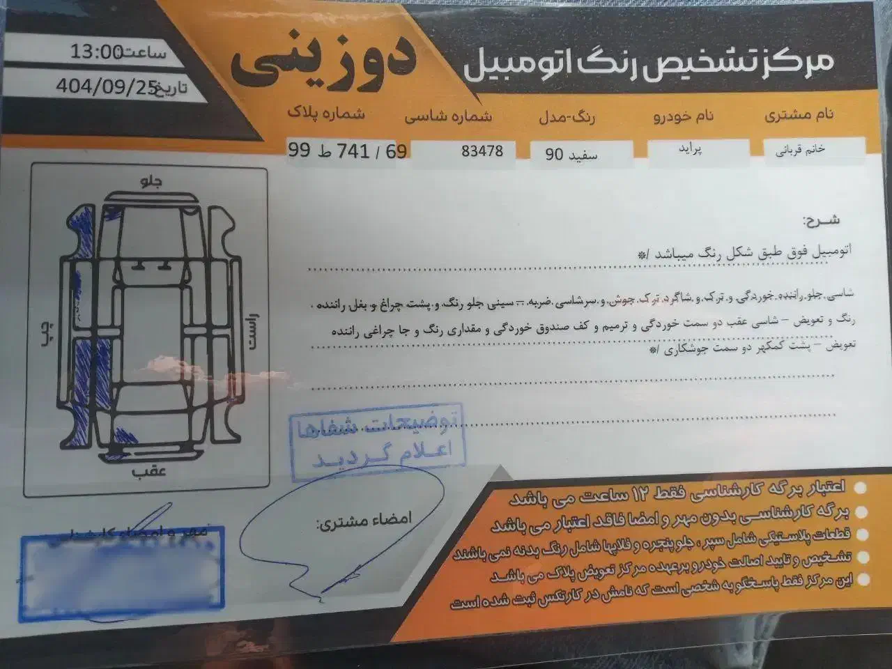 پراید ۱۳۱مدل۹۰|خودرو سواری و وانت|گالیکش, |دیوار