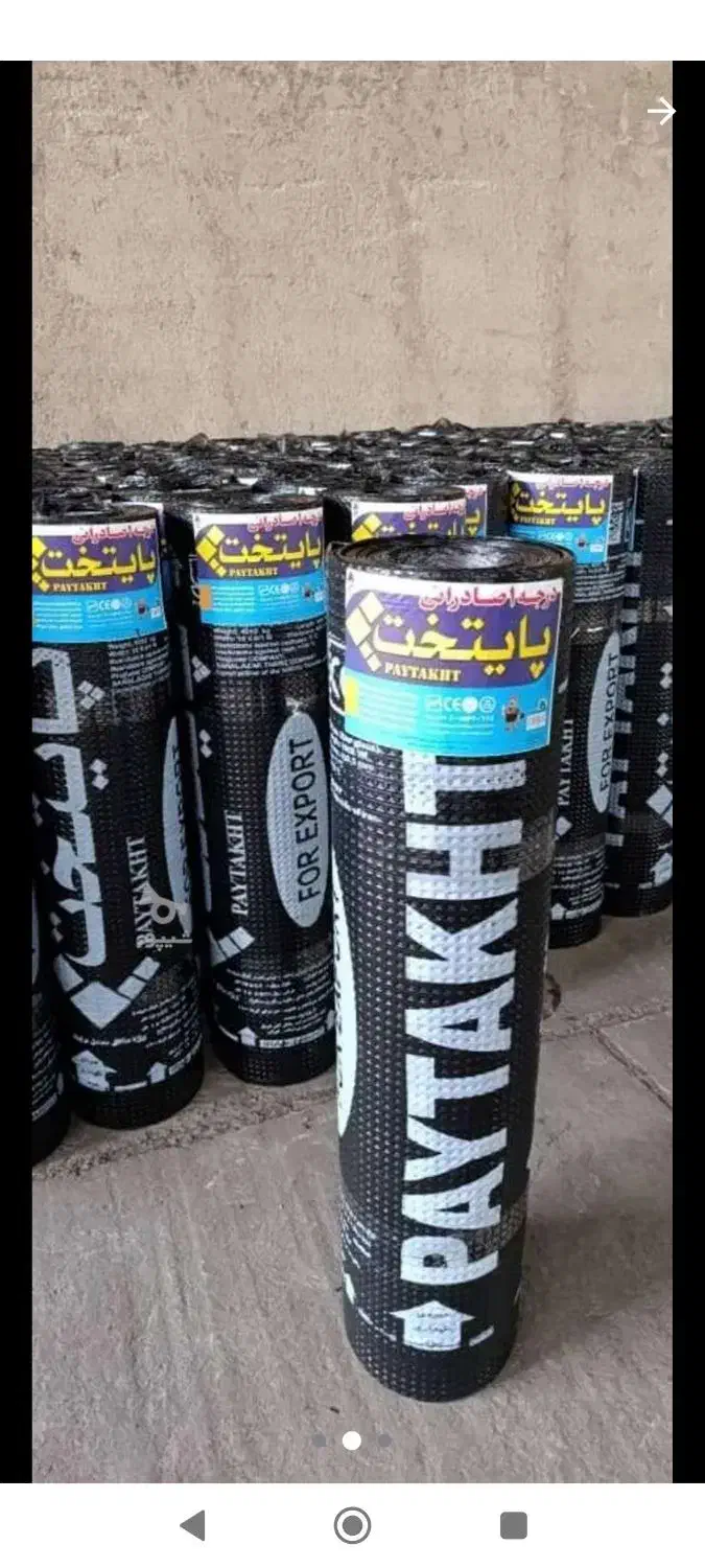 حاج ارزانی ۲ ایزوگام فقط رولی 1200|خدمات پیشه و مهارت|بروجرد, |دیوار