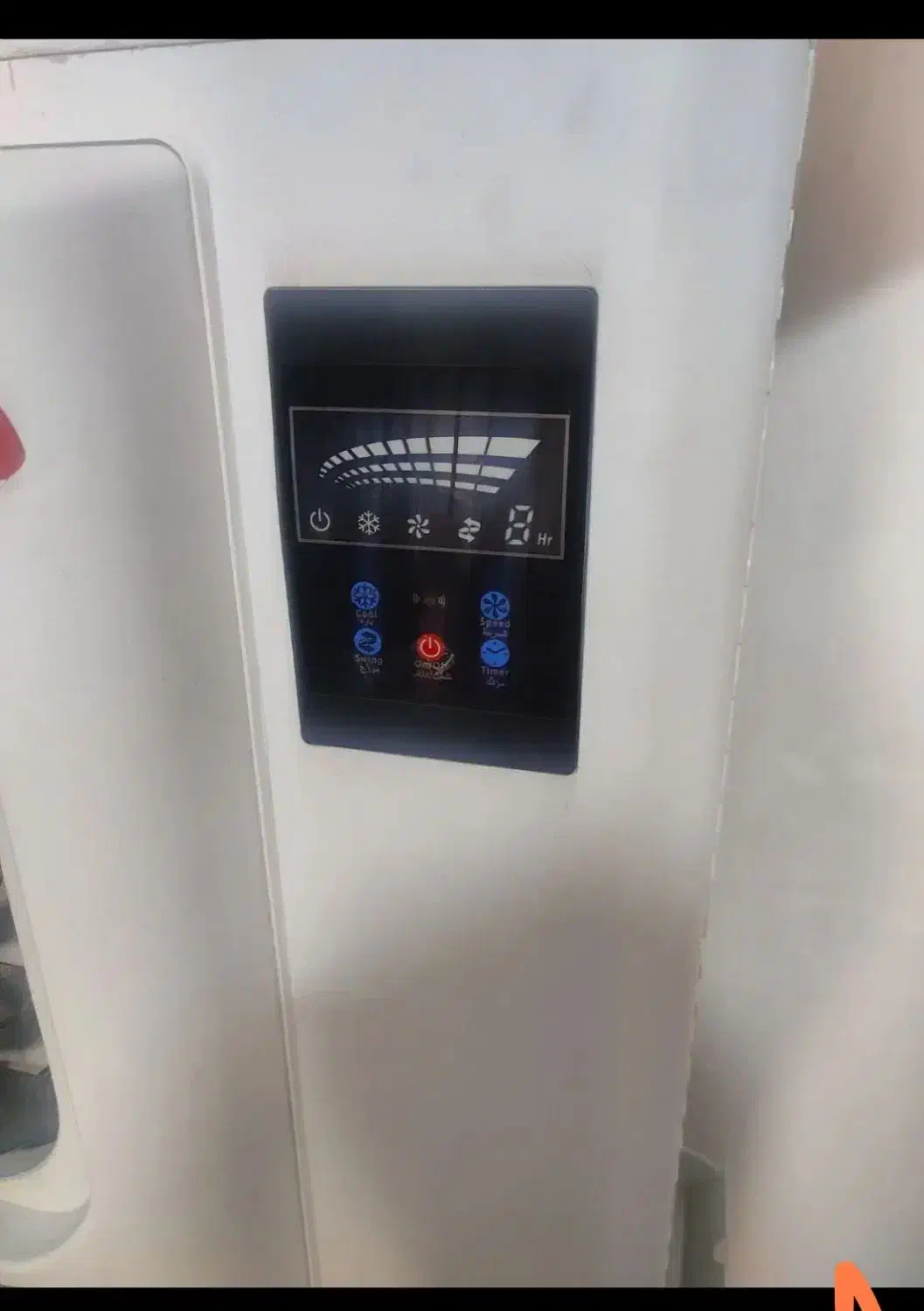 کولر آبی|کولر آبی|قرچک, مهدیه|دیوار