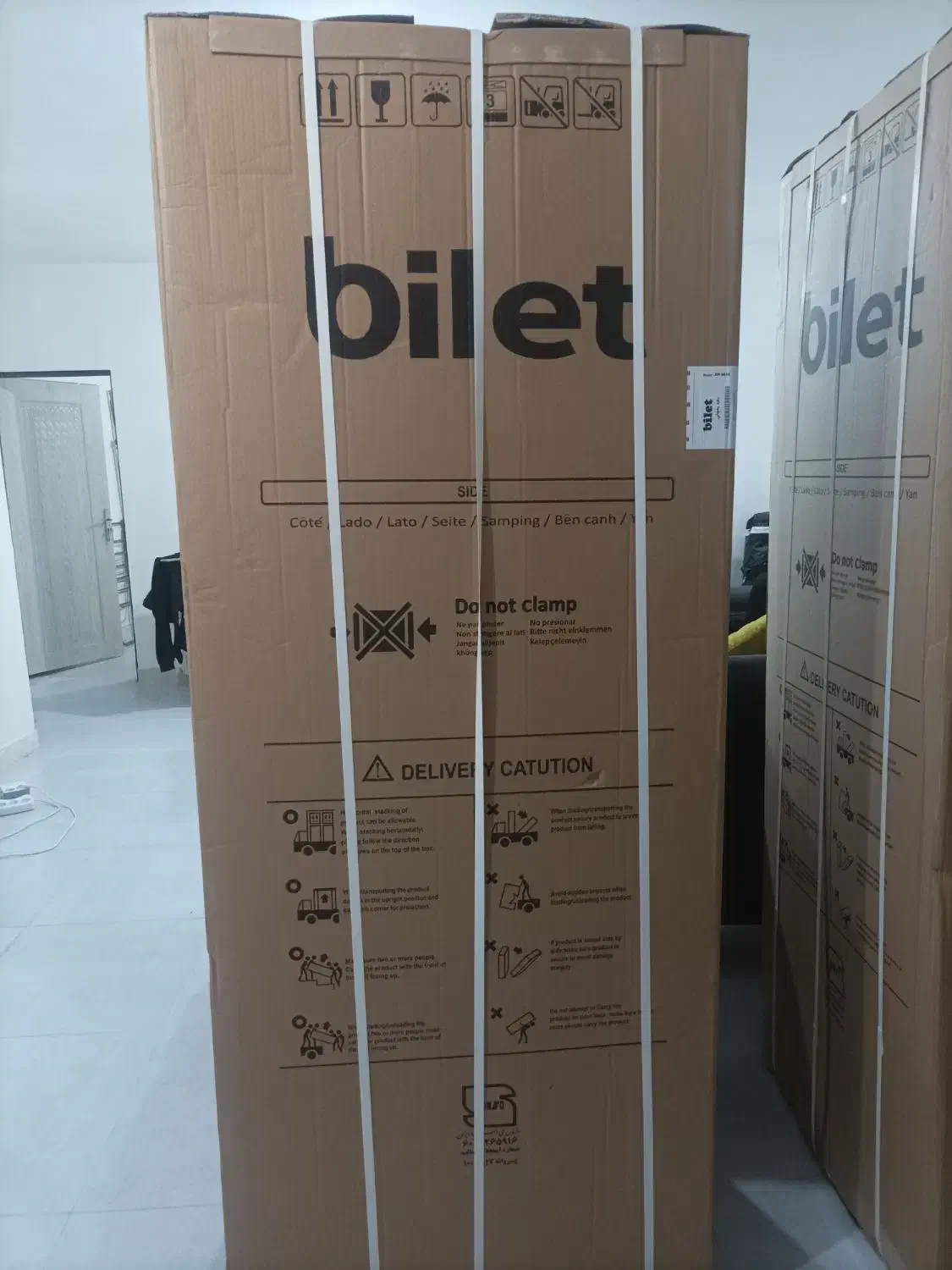 یخچال فریزر ،ساید دو قلو bilet|یخچال و فریزر|رشت, کوی امام رضا|دیوار