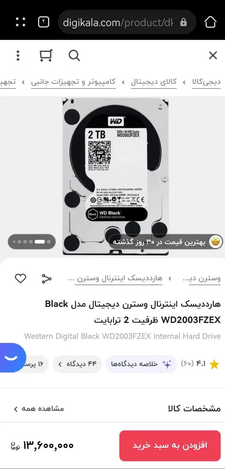 مانیتور ایسوس گیمینگ|قطعات و لوازم جانبی رایانه|ارومیه, |دیوار