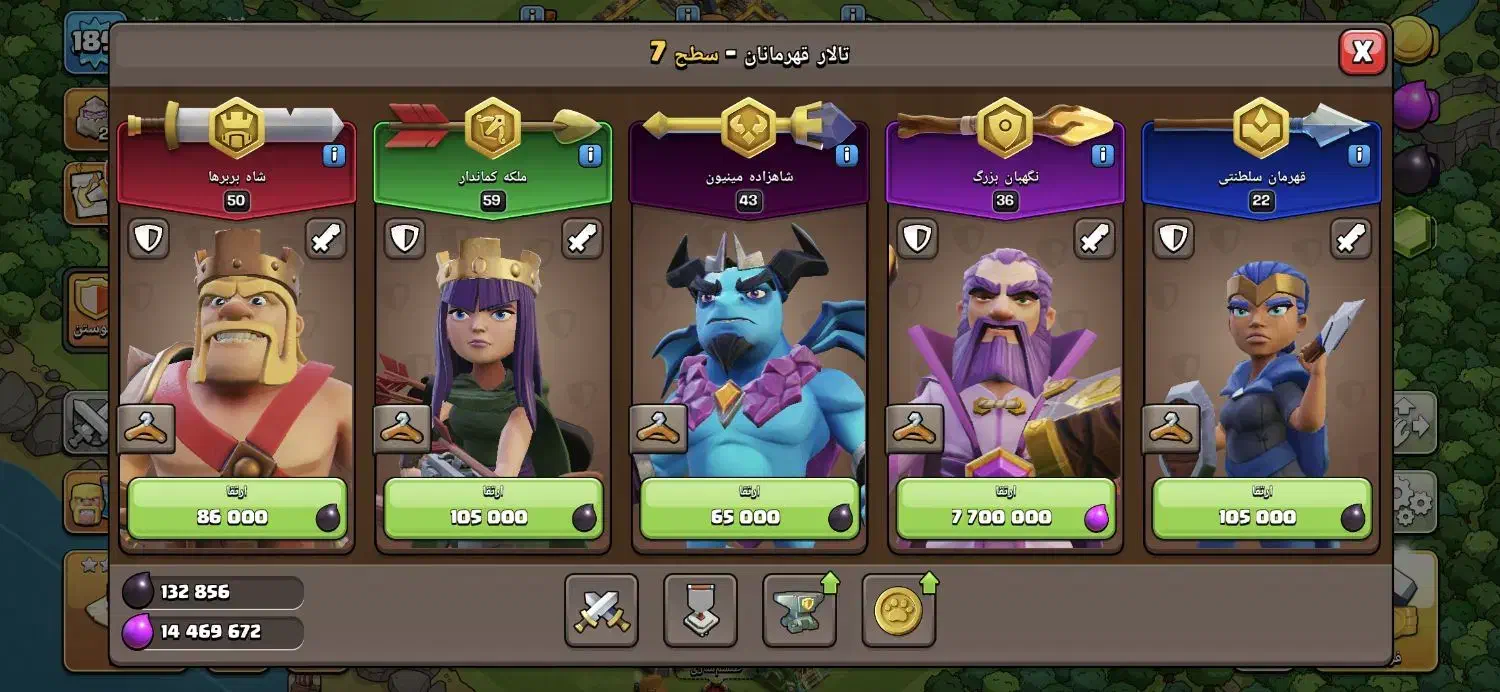 اکانت کلش آف کلنز تاون هال ۱۶|کنسول، بازی ویدئویی و آنلاین|نیشابور, شهرک ولیعصر|دیوار