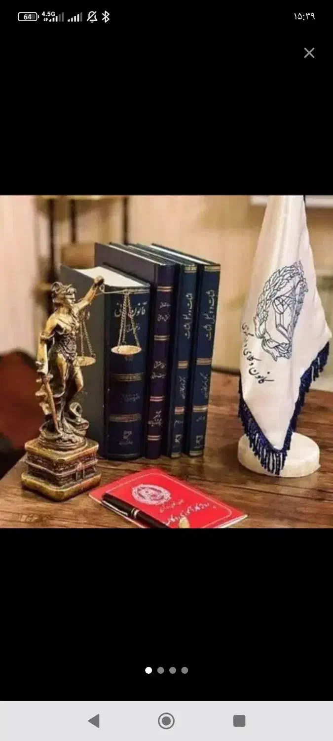 سند اجاره ای و معرفی مال|خدمات مالی، حسابداری، بیمه|تهران, آجودانیه|دیوار