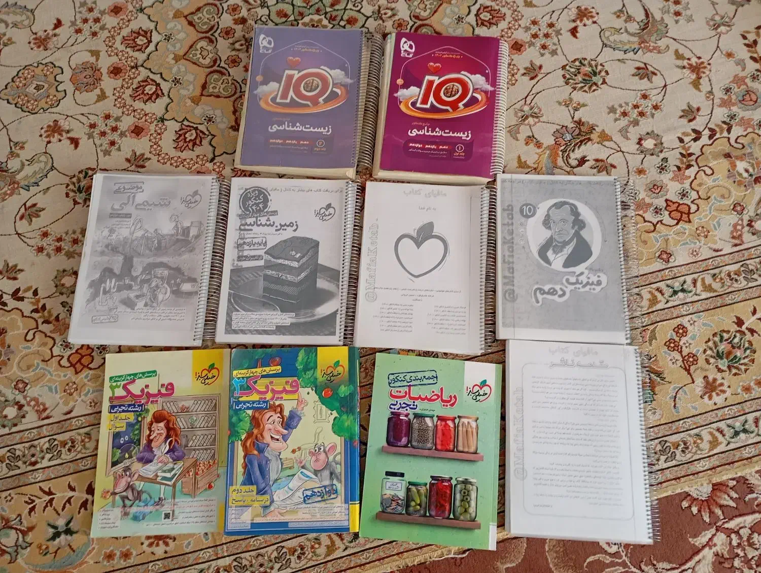 کتاب کنکور تجربی درحدنو|کتاب و مجله آموزشی|تربت جام, المهدی|دیوار