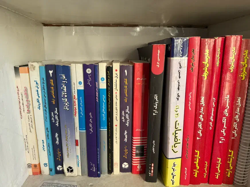 تعدادی کتاب رشته ی برق|کتاب و مجله آموزشی|اهواز, شهرک نفت|دیوار
