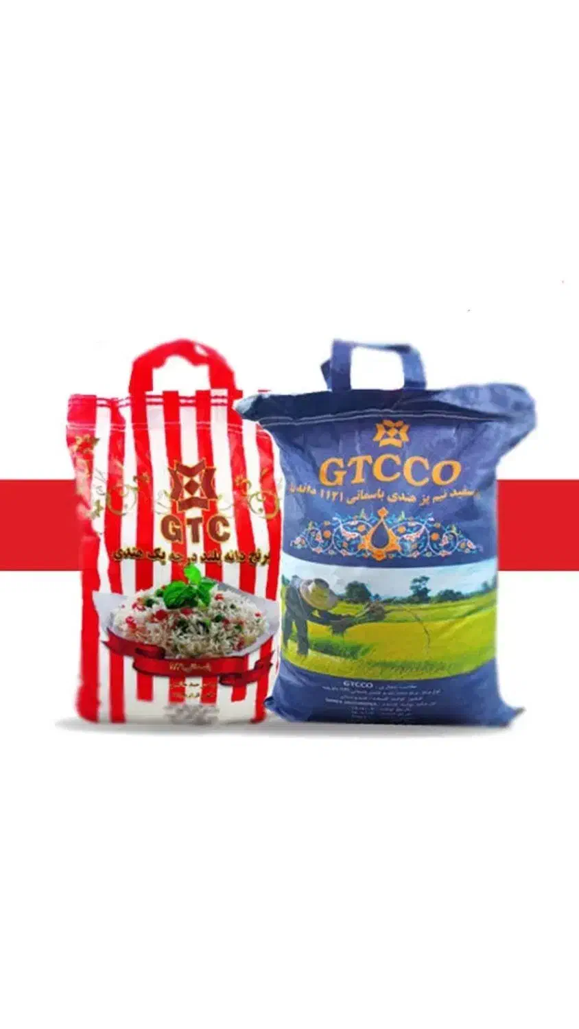 برنج هندی|خوردنی و آشامیدنی|یزد, |دیوار