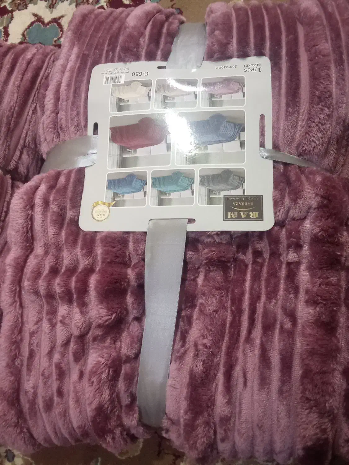 رو تختی|سرویس روتختی|اهواز, کمپلو جنوبی|دیوار