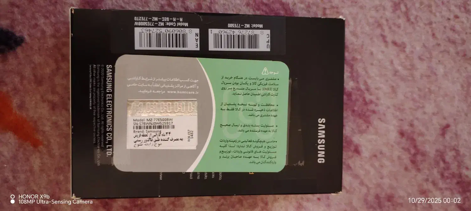 هارد 500 ssd سامسونگ EVO|قطعات و لوازم جانبی رایانه|نیشابور, ۲۲ بهمن|دیوار