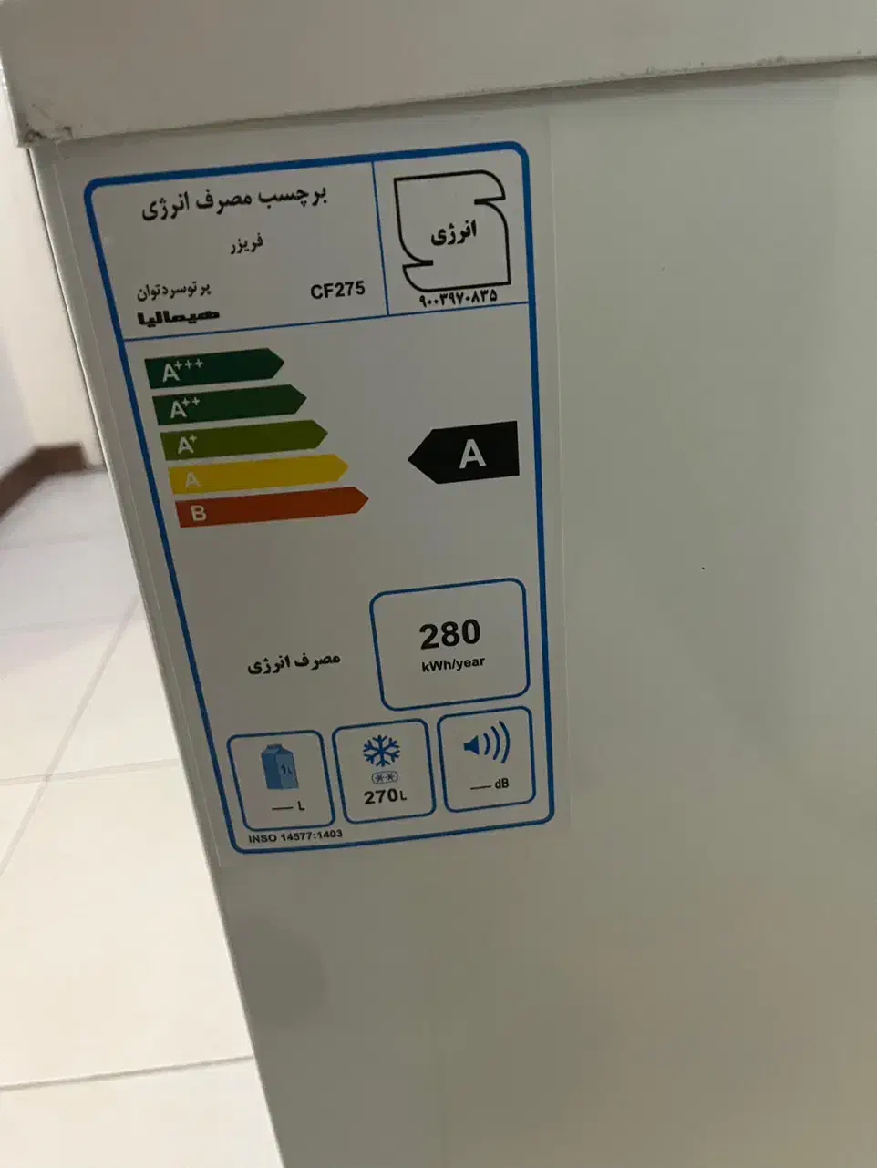 فریزر صندوقی هیمالیا یکماه کارکرده|یخچال و فریزر|تهران, میدان ولیعصر|دیوار