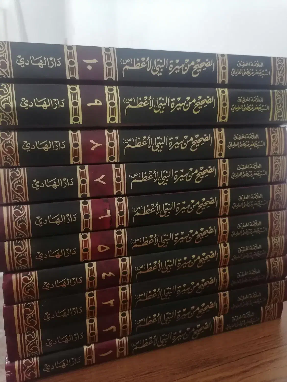 الصحیح من سیرة النبی الاعظم|کتاب و مجله مذهبی|قم, امامزاده ابراهیم|دیوار