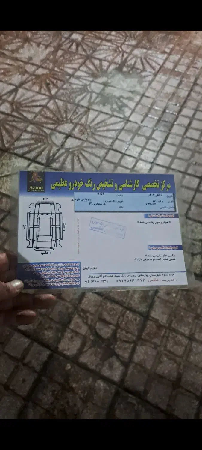 پارس مدل ۸۷|خودرو سواری و وانت|گلستان (تهران), |دیوار