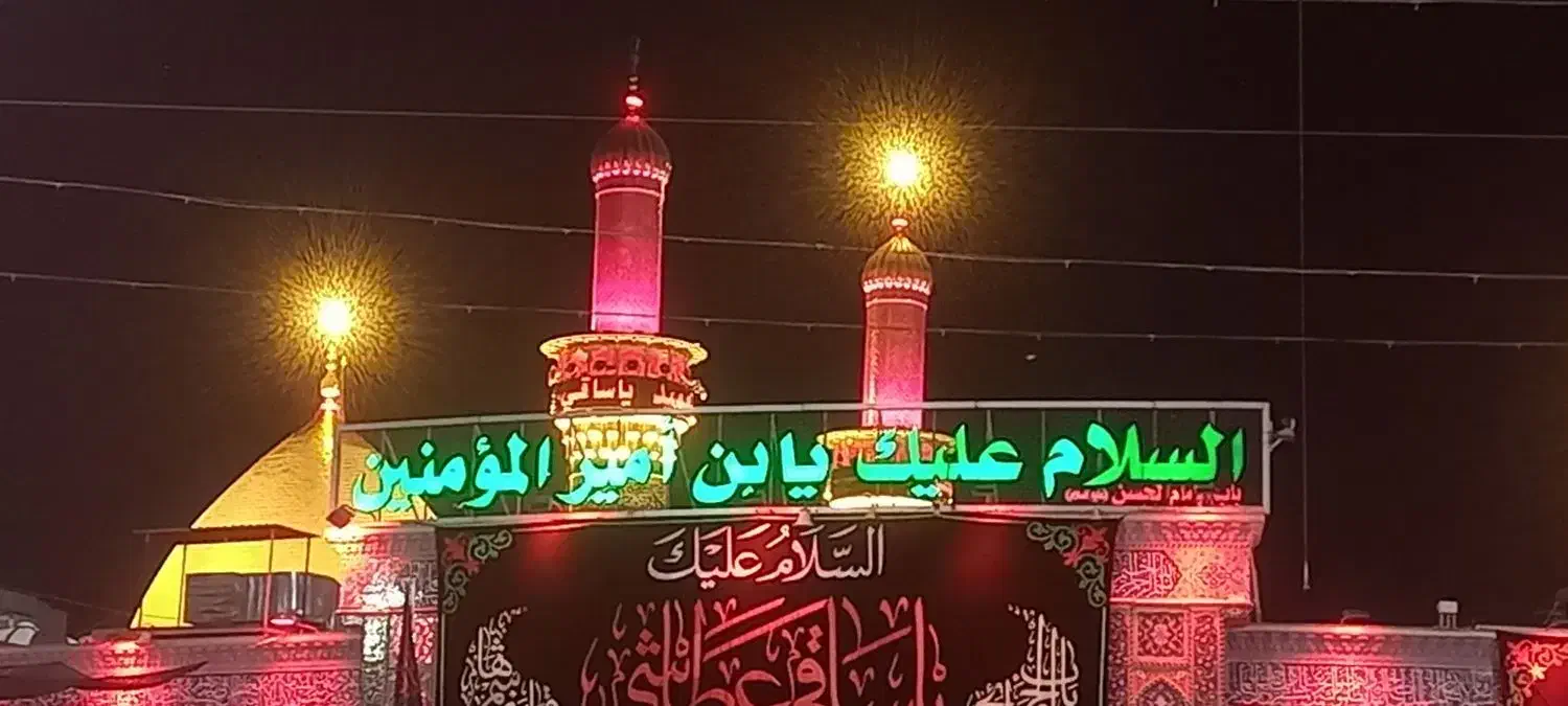 کربلا|تور و چارتر|رشت, دیانتی|دیوار