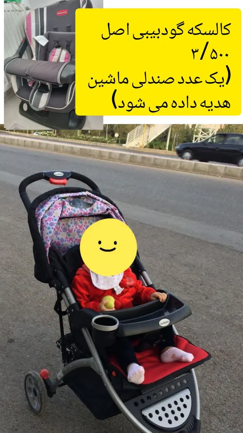کالسکه گودبیبی اصل|کالسکه و لوازم جانبی|چالوس, |دیوار