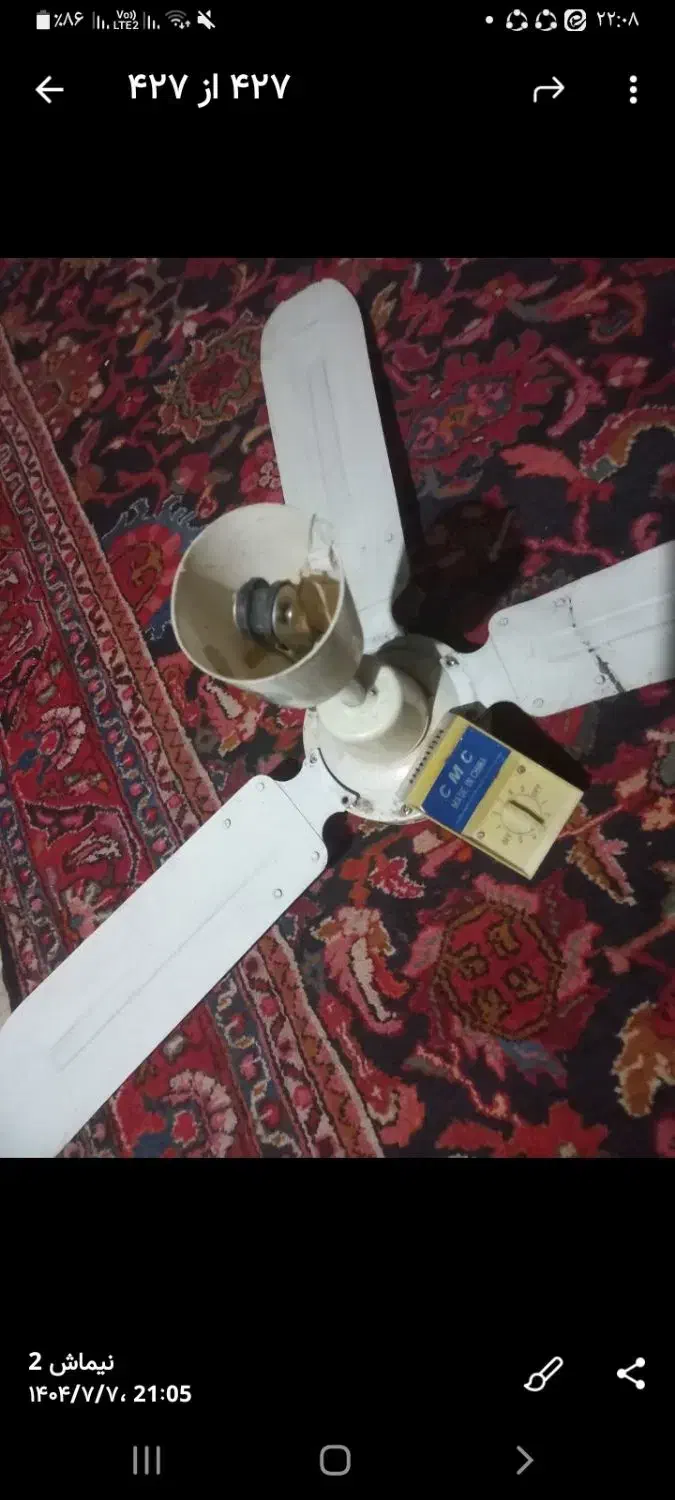 رنده برقی پنکه سقفی و تلویزیون ۳۲ پاناسونیک|سایر لوازم برقی|بروجرد, |دیوار