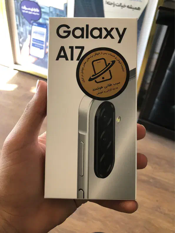 طرح فروش موبایل بدون پیش پرداخت ۳ ساله|موبایل|یزد, |دیوار